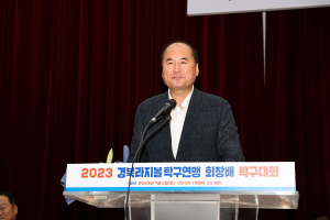상주시, 경북라지볼연맹회장배 탁구대회 '성황'