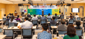 경북여성정책개발원, 양성평등 현안 진단