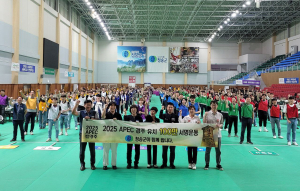경주, APEC 유치 100만 서명운동 전개