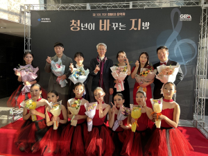 경북도, 제1회 가을 청바지 음악회 성료