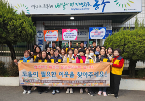 대구 동구 불로봉무동, 복지사각지대ㆍ위기가구 발굴 캠페인