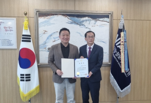 지능정보사회진흥원, 조달청장 표창 수상
