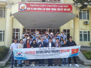 영주제일고 국제교류단, 베트남 방문