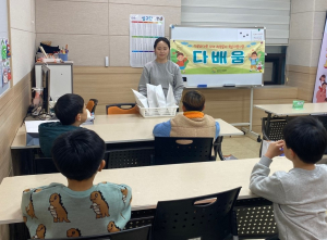 문경시가족센터, 다문화자녀 다배움 수업 종강