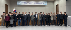 대경경자청, 경산지식산업지구 혁신생태계협의회 개최