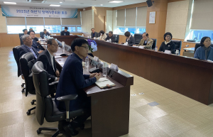 대구경북병무청, 하반기 정책자문위원회 개최