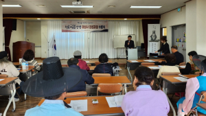 포항 동해석곡도서관, 석곡 이규준 역사인물 해설사 양성 과정 수료