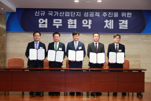 “원자력 청정수소 산업 최적지는 울진”