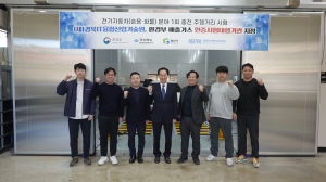 경북IT융합산업기술원, 환경부 전기차 ‘배출가스 인증시험대행기관’ 지정