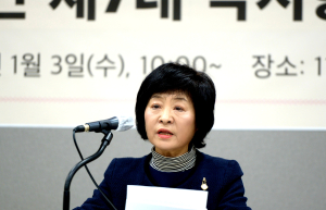 박지향 동북아역사재단 신임 이사장 선임