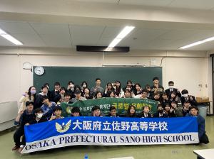 대구 수성미래교육재단, 일본 문화탐방으로 글로벌 인재육성 앞장서