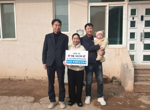 의성 사곡면 명예면장, 다문화가정에 선물
