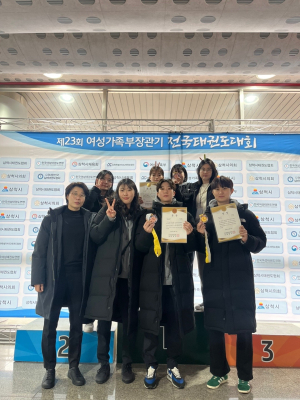 성주군청 女태권도, 전국대회 금빛 발차기