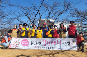 영주자원봉사센터, 서천 새단장