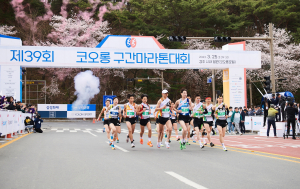 경주서 30일 코오롱 구간 마라톤 대회