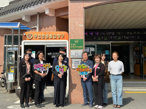 안동시 치매안심센터, 용상동 치매안심로드 조성 시작