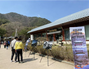 해인사서 국립공원 산사문화 사진 전시회