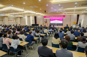 대구보건대, 글로컬대학 실행계획 위한 공청회 개최