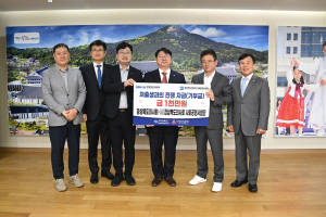 경북도의사회, 저출생극복 성금 1천만원 기부