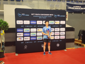 두호고, 탁구부 김가온 WTT Youth Contender 프랑스 메츠 U-19 남자 단식 우승