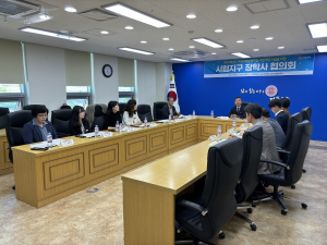 경북교육청, 수능 운영 준비 협의회 개최