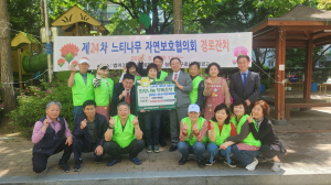 대구 수성구 범어3동 느티나무 자연보호협의회, 경로 ‘효’ 잔치 개최