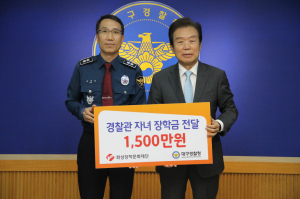 화성장학문화재단, 2024 경찰관 자녀 장학금 전달