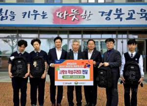 경북농협, 울릉중학교에 학습꾸러미 전달