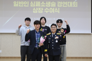 김천소방서, 경상북도 일반인 심폐소생술 경연대회 은상 수상