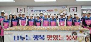 한국사학진흥재단, 어버이날 맞아 사랑의 빵 나눔 봉사활동