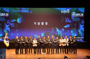 포항서 ‘제12회 바다식목일 기념식’…경북 최초