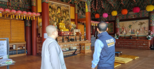 성주경찰서, 부처님 오신날 범죄예방활동 강화