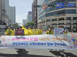 대구중부경찰서, 범죄예방 플래카드 전시ㆍ홍보부스 운영