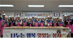 한국사학진흥재단 신입직원, ‘사랑의 빵 나눔’ 사회공헌활동 실시