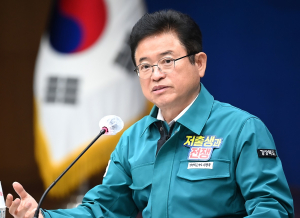 경북도, 제4회 부시장ㆍ부군수 회의 개최