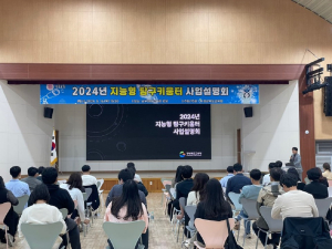 경북교육청, 지능형 탐구키움터 설명회