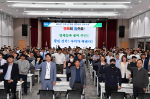 경북농협, 채권관리 실무교육ㆍ연체감축 총력 결의