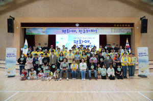 IWPG 안동지부, 제6회 ‘평화사랑 그림그리기 국제대회’ 예선 개최