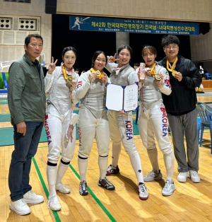 대구대 펜싱부, 제42회 한국대학펜싱연맹회장기 여자 플뢰레 단체전 ‘우승’