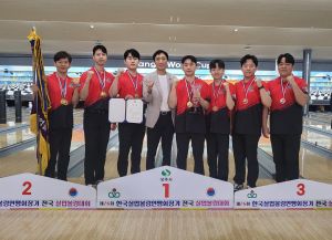 대구시 북구청 볼링선수단, 전국실업대회 남자일반부 종합 우승