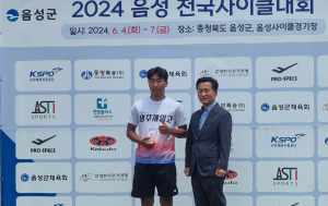 영주제일고, 전국사이클 대회 ‘종합 1위’