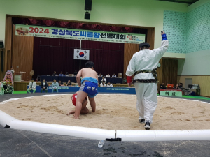 상주시 2024 경북 씨름왕 선발대회 ‘성료’