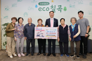 칠곡 섬김힐링주간보호센터 이용 어르신, 저출생극복 성금 모금 동참