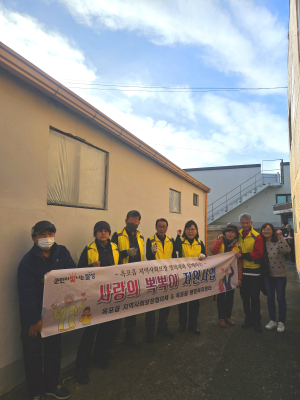 대구 달성군 옥포읍, ‘사랑의 뽁뽁이 지원사업’ 실시