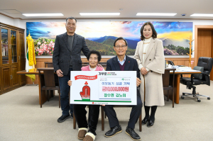 영주 김노미 할머니, 한푼 두푼 모아 1천만원 기탁