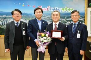 이순동 전 경북도자치경찰위원장, 경산시 고문변호사로 신규 위촉