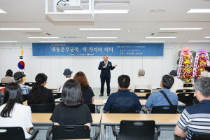 <특집> “예천군 2024년은 문화와 관광으로 꽃 피운 한 해”
