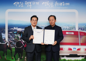 대구콘서트하우스-영천시 업무협약 체결
