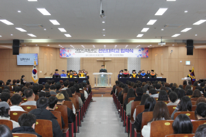 선린대학교, 2025학년도 신입생 입학식