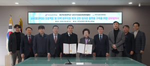 대구보건대학교, 서대구산업단지관리공단ㆍ부산보건대학교와 업무협약 체결